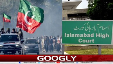 PTI September 27 protest: Islamabad High Court decides to form a larger bench