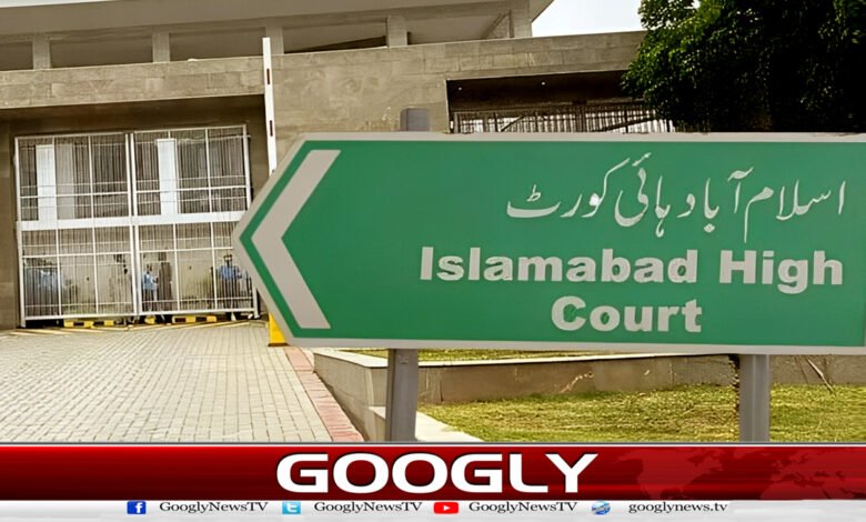 September 27 Long March: Islamabad High Court orders not to arrest PTI leaders