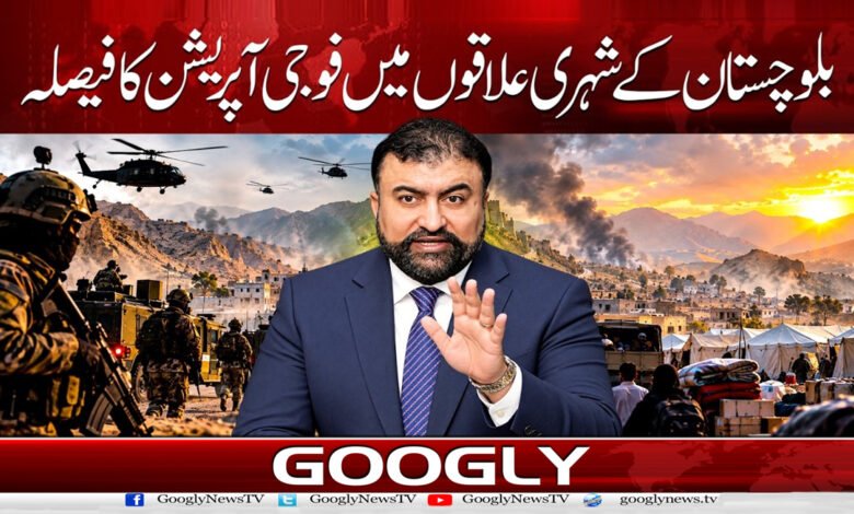 6. بلوچستان میں آپریشن سے پہلے. . .2322323 2 32 . . 23 3 1