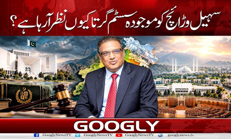 Why does Sohail Warraich see the current system collapsing?