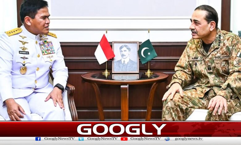 فیلڈ مارشل سے انڈونیشین بحریہ کے سربراہ کی ملاقات،باہمی تعاون پرتبادلہ خیال