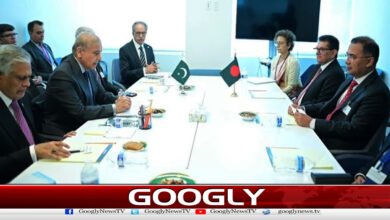 Important meeting between the Prime Ministers of Pakistan and Bangladesh in New York.