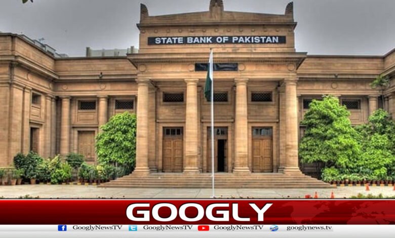 Interest rates remain unchanged, State Bank announces monetary policy
