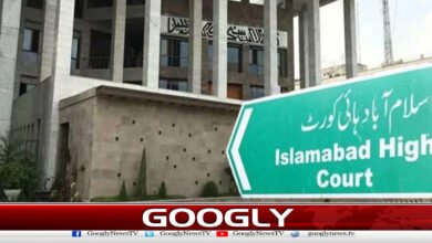 High Court rules against Passport Control List