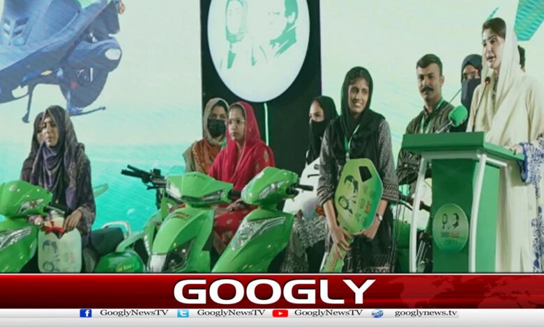 Maryam Nawaz stops collecting down payment from students for e-bike scheme