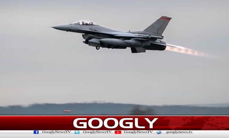 جرمنی میں ایک امریکی ایف 16 لڑاکا طیارہ گر کر تباہ 1 US F-16 fighter jet crashes in Germany.