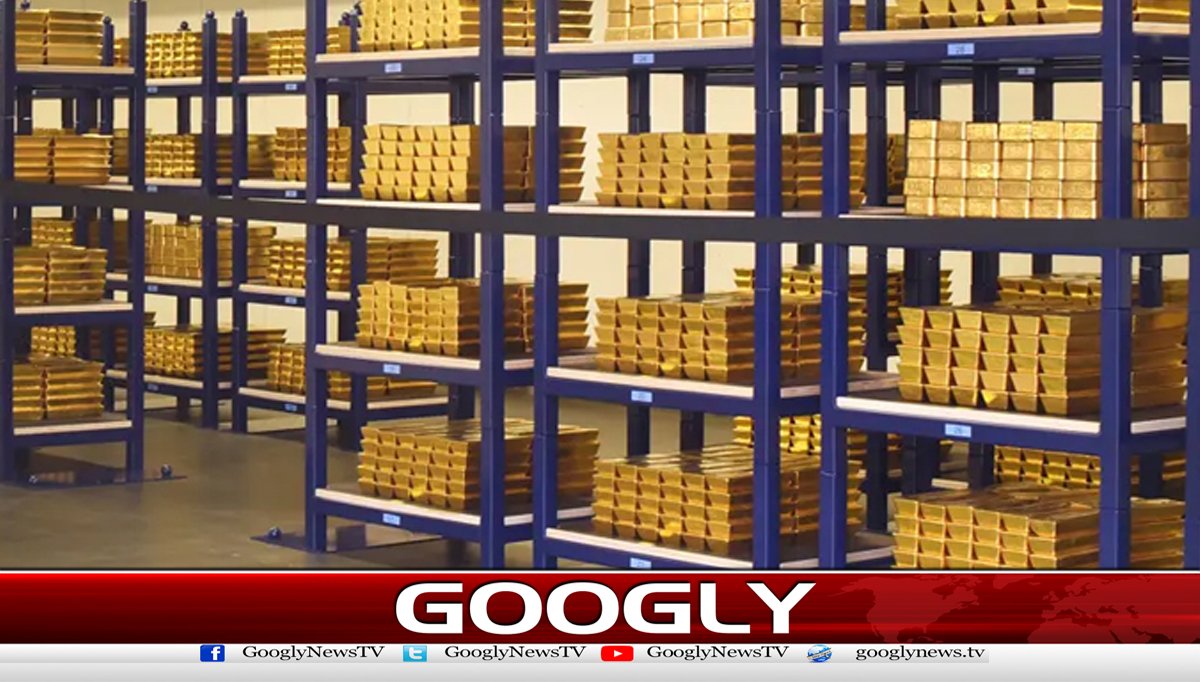  نیدرلینڈزنے امریکا اور کینیڈا میں رکھا86 ٹن سونا برطانیہ منتقل کردیا