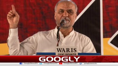 لیوی ختم کریں ہم لانگ مارچ منسوخ کردیں گے،حافظ نعیم الرحمان 2 Abolish the levy, and we will call off the long march: Hafiz Naeem-ur-Rehman.