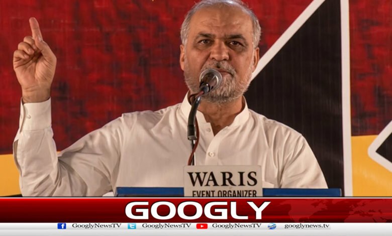 Abolish the levy, and we will call off the long march: Hafiz Naeem-ur-Rehman.