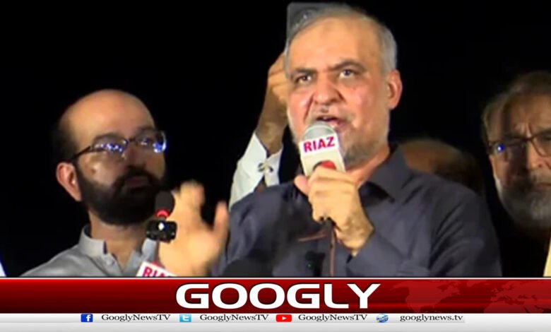 حافظ نعیم کا حکومت کے ساتھ مذاکرات ختم کرنے کا عندیہ 1 Hafiz Naeem hints at ending talks with government