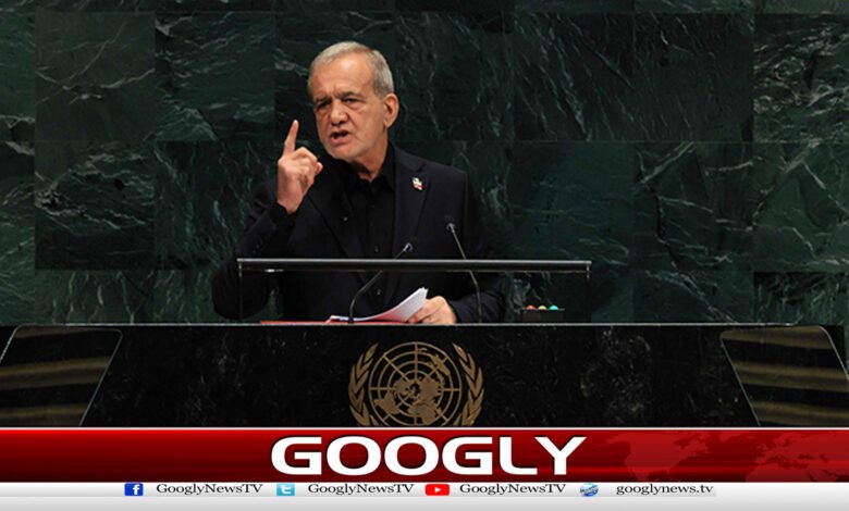 ایرانی صدرکاامریکاکےسامنےہتھیارنہ ڈالنےکااعلان 1 Iranian President announces he will not surrender to the US.