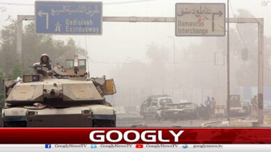 Withdrawal of US forces: Iraqi Prime Minister announces 'Sovereignty Day' to be observed tomorrow.