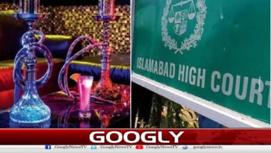 Islamabad High Court directs to make rules regarding shisha cafes