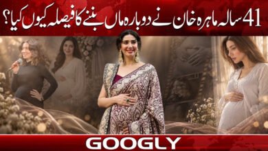 Why did 41-year-old Mahira Khan decide to become a mother again?