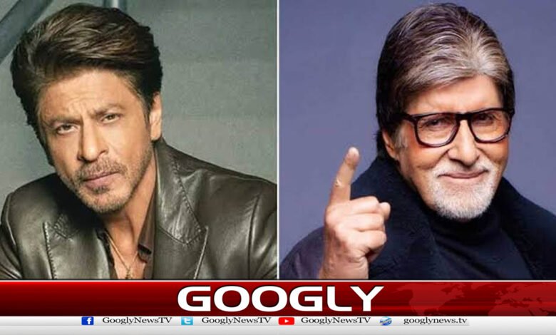 امیتابھ بچن نے شاہ رخ خان کی تعریف کردی 1 Amitabh Bachchan praises Shah Rukh Khan