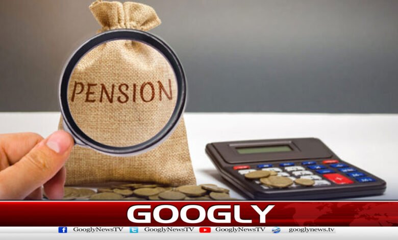 5سال کنٹریکٹ کےبعدریگولرہونیوالاملازم پنشن کا حقدارقرار 1 Regular Honeywell employees are entitled to pension after 5 years of contract