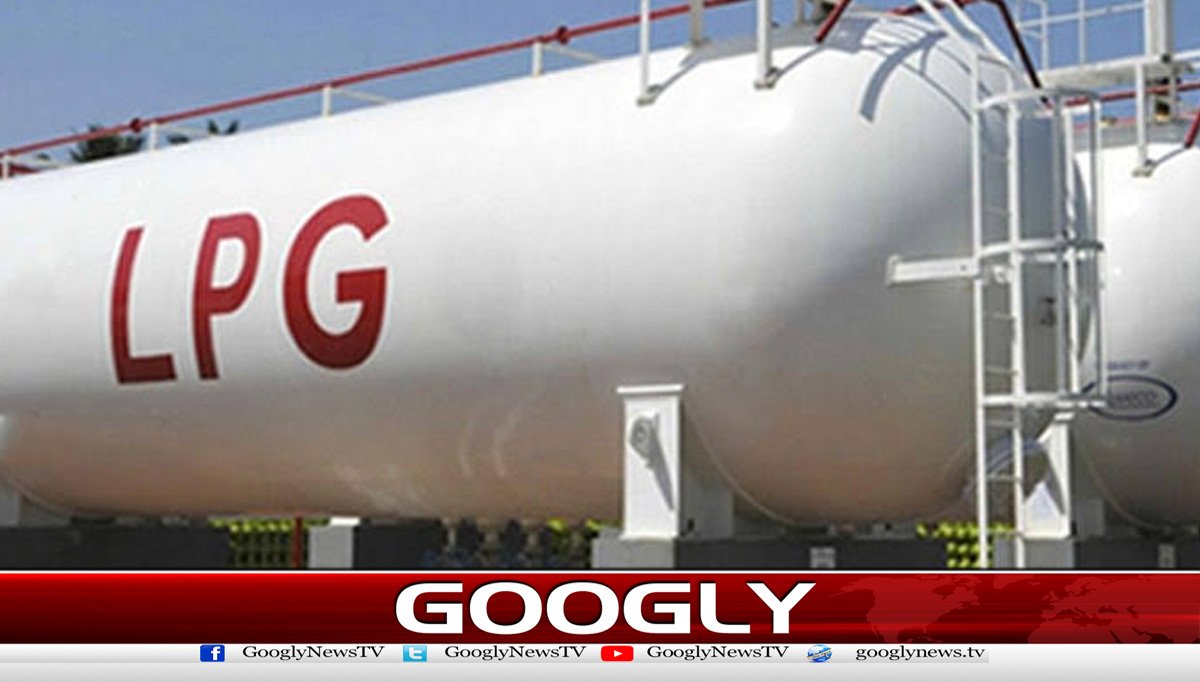 ماہ اکتوبرکیلئےایل پی جی کی نئی قیمتوں کااعلان