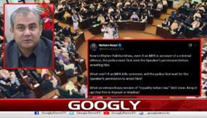 محسن نقوی کی خیبرپختونخواکےمجوزہ پولیس ایکٹ پرکڑی تنقید