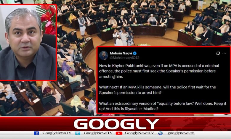 محسن نقوی کی خیبرپختونخواکےمجوزہ پولیس ایکٹ پرکڑی تنقید 1 Mohsin Naqvi strongly criticizes Khyber Pakhtunkhwa's proposed Police Act