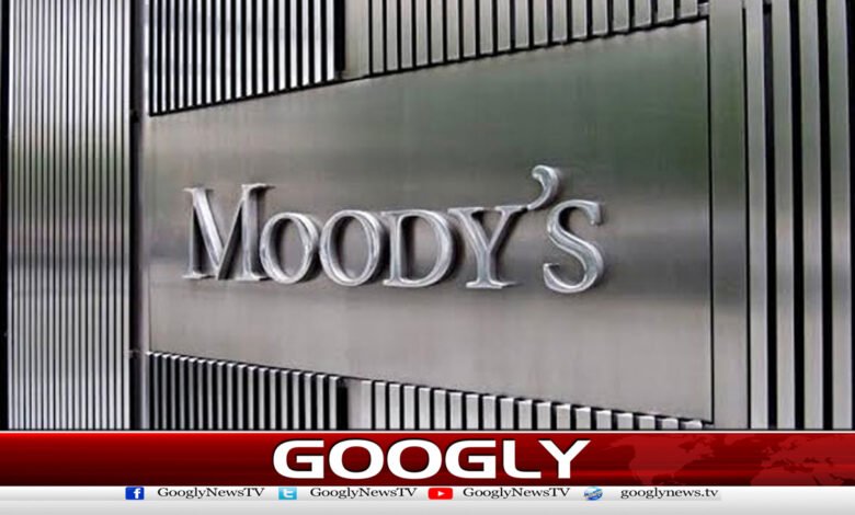موڈیزنےپاکستان کی مضبوط معیشت کی تعریف کردی 1 Moody's praises Pakistan's strong economy