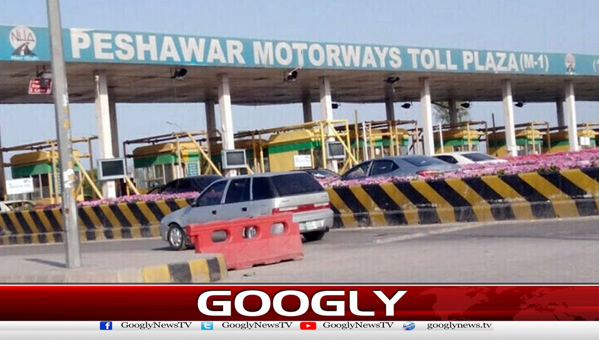 موٹرویزکل صبح سےٹریفک کیلئےکھولنےکااعلان