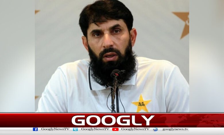 مصباح الحق قومی کرکٹ ٹیم کی سلیکشن کمیٹی سے مستعفی 1 Misbah-ul-Haq has resigned from the selection committee of the national cricket team.