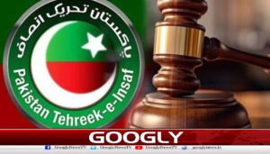 اےٹی سی 26نومبراحتجاج کیس کا فیصلہ پیرکوسنائےگی