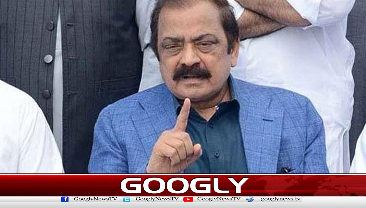 غیرآئینی اقدام سےبازرہنےپرکے پی حکومت کورعایت مل سکتی ہے،راناثنا