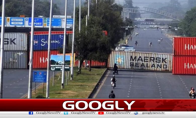 پی ٹی آئی کالانگ مارچ،اسلام آباد کاریڈ زون مکمل سیل کرنےکافیصلہ 1 پی ٹی آئی کالانگ مارچ،اسلام آباد کاریڈ زون مکمل سیل کرنےکافیصلہ
