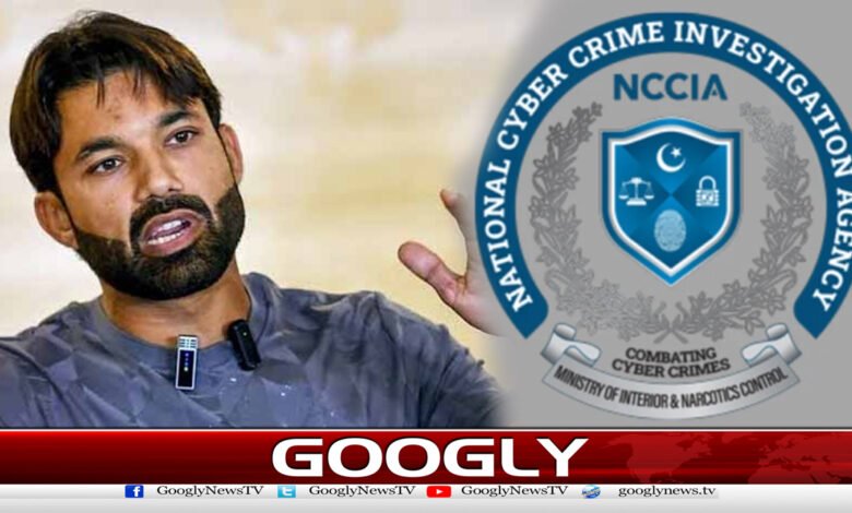 Cricketer Muhammad Rizwan sends a reply to NCCIA