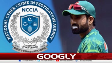 Muhammad Rizwan's question paper from NCIA has been leaked