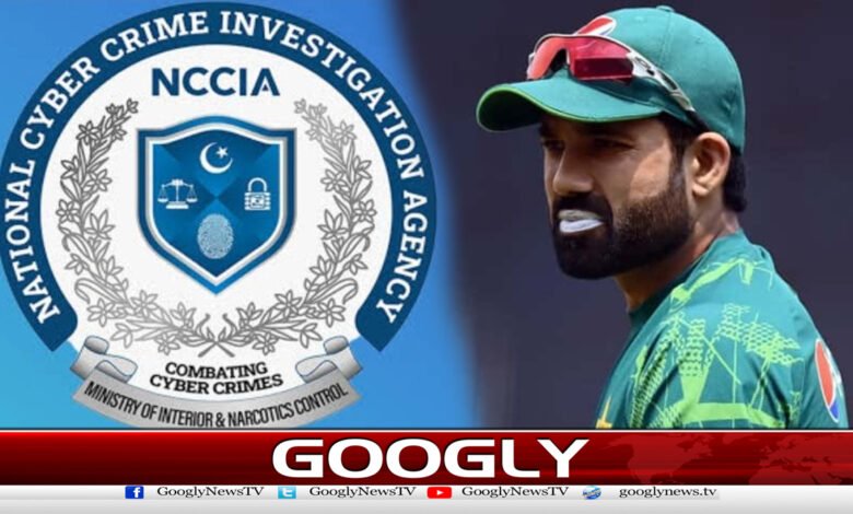 Muhammad Rizwan's question paper from NCIA has been leaked