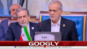 ایرانی صدراوروزیرخارجہ کوامریکانےویزہ جاری کردیا