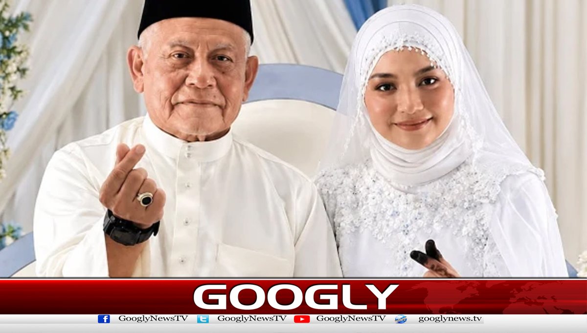 72 سالہ ملائیشین فٹبال لیجنڈ کی 20 سالہ لڑکی سے شادی