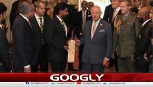 قومی کرکٹ ٹیم کا برطانوی بادشاہ چارلس کو خصوصی بیٹ کا تحفہ