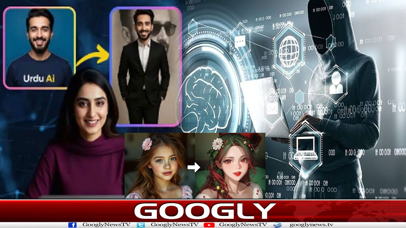 اے آئی فلٹر کا ایک کلک آپ کو کتنا بڑا نقصان پہنچا سکتا ہے؟