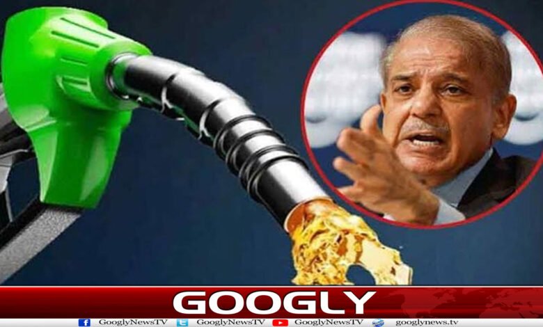 پٹرول پر 100 روپےلٹرڈسکاؤنٹ،بحران کا عارضی حل یا حقیقی ریلیف؟ 1 website Googly 135