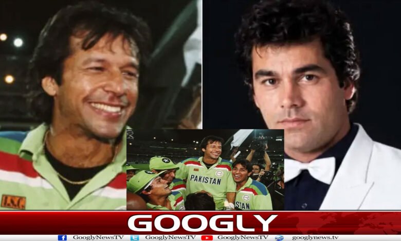 عمران خان پر بننے والی فلم ’کرکٹر‘35 سال بعد بھی مکمل کیوں نہ ہو سکی؟ 1 website Googly 161
