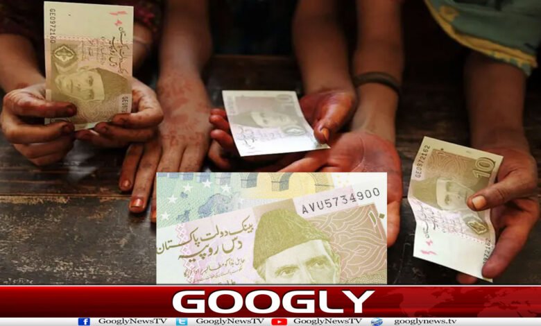 کیا پاکستان میں 10 روپے کا نوٹ واقعی ختم ہو رہا ہے؟ 1 website Googly 180