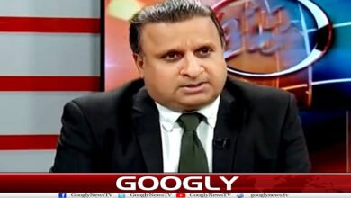 website Googly 210