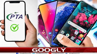مہنگے موبائل فون پر بھاری ٹیکس، اقساط کی سہولت کب فعال ہوگی؟ 2 website Googly 215