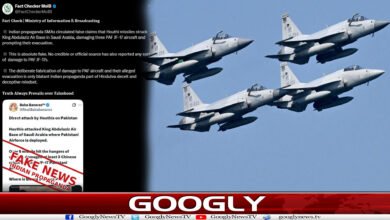 حوثی حملے میں پاکستانی طیاروں کو نقصان پہنچنے کی خبر جھوٹی نکلی 5 website Googly 230
