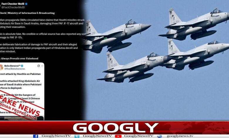 website Googly 230