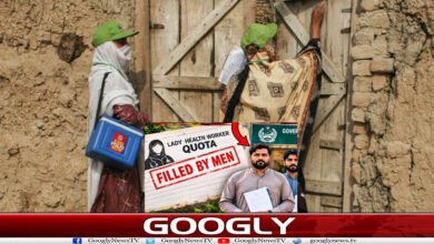 website Googly 259