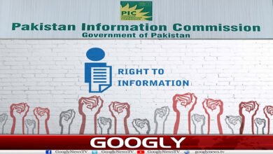 معلومات تک رسائی کے قانون پر عملدرآمد میں اصل رکاوٹ کون؟ 5 website Googly 276