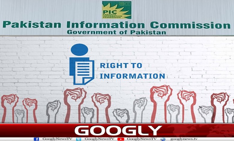 معلومات تک رسائی کے قانون پر عملدرآمد میں اصل رکاوٹ کون؟ 1 website Googly 276