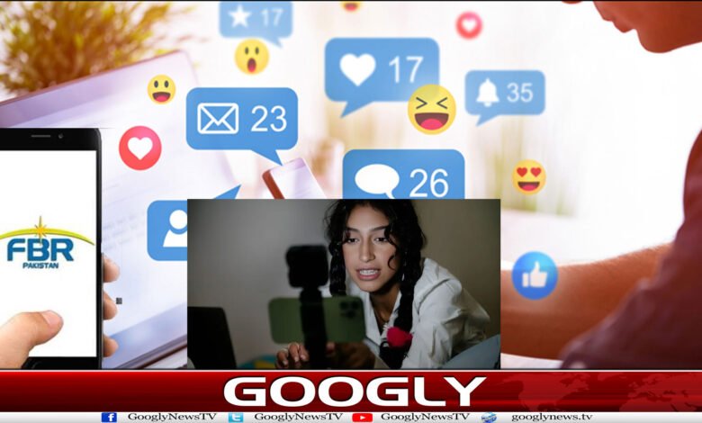 سوشل میڈیا انفلوئنسرزFBRکے نشانے پر کیسے آ گئے؟ 1 website Googly 283