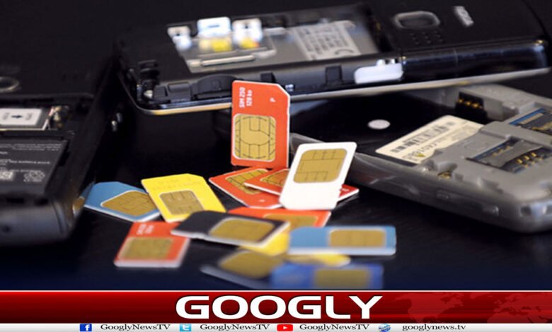 غیرقانونی سمز کا مکروہ دھندا،ملزمان سزاؤں سے کیسے بچ نکلتے ہیں؟ 1 website Googly 40