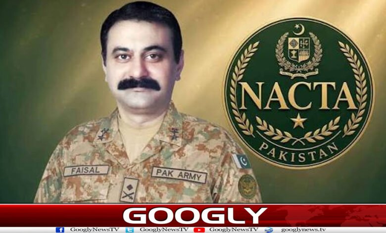 نیکٹا کے پہلے فوجی سربراہ فیصل نصیر کی تعیناتی اتنی اہم کیوں؟ 1 website Googly 53