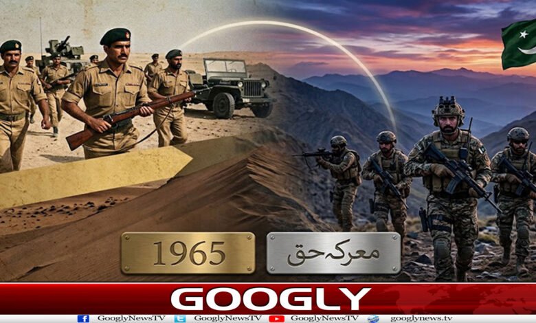 website Googly 56